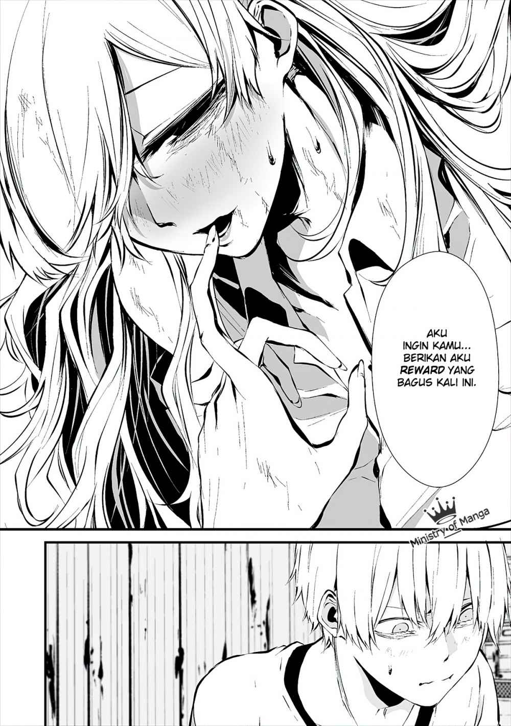 Hachigatsu Kokonoka Boku wa Kimi ni Kuwareru.
