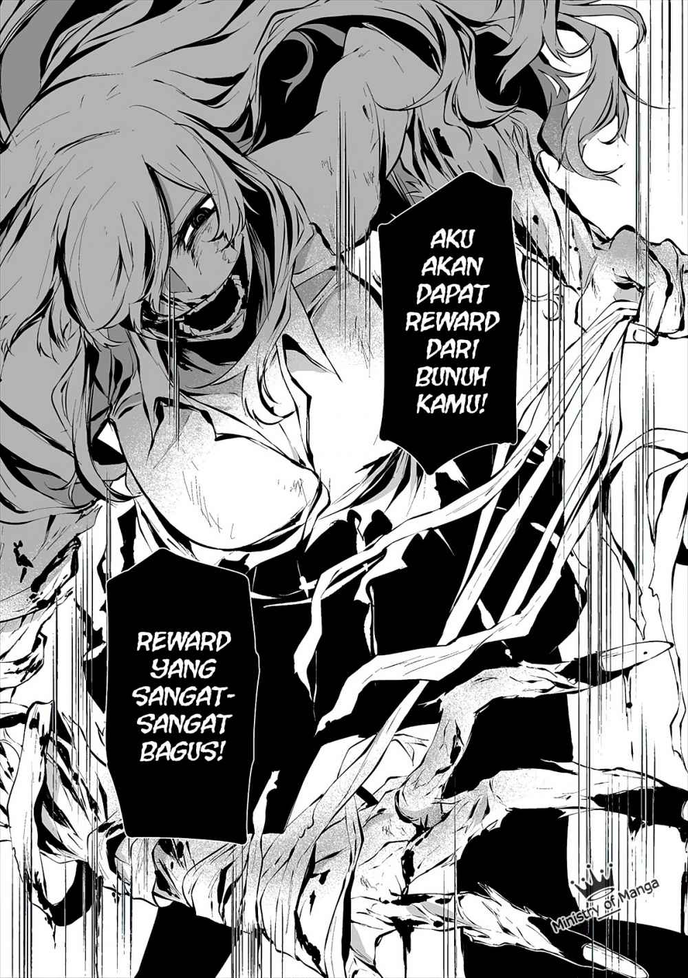 Hachigatsu Kokonoka Boku wa Kimi ni Kuwareru.