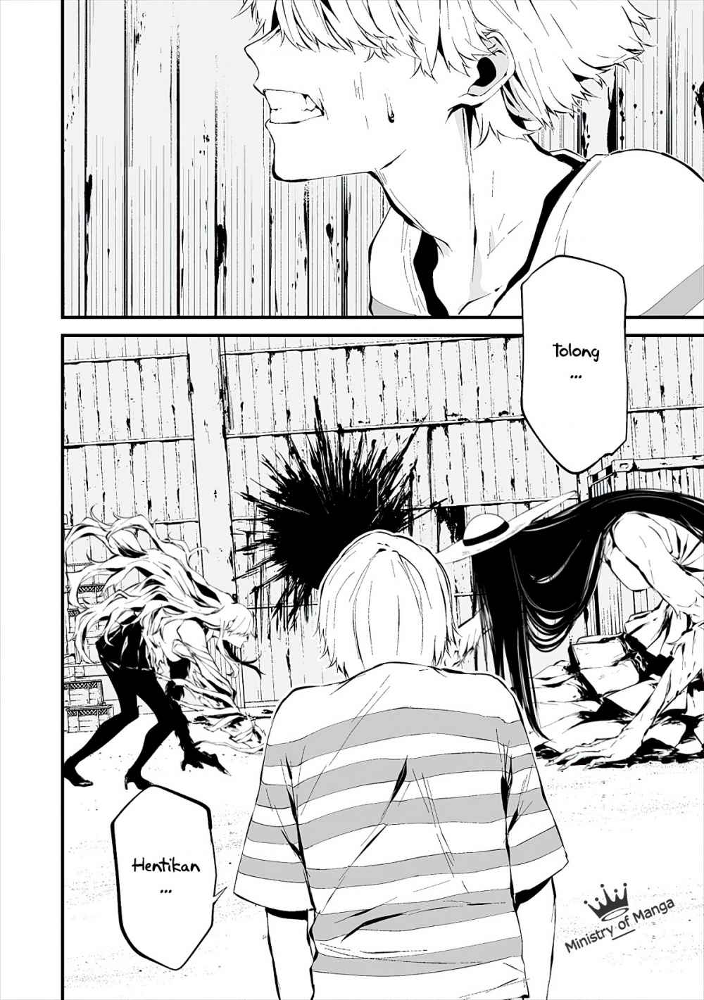 Hachigatsu Kokonoka Boku wa Kimi ni Kuwareru.