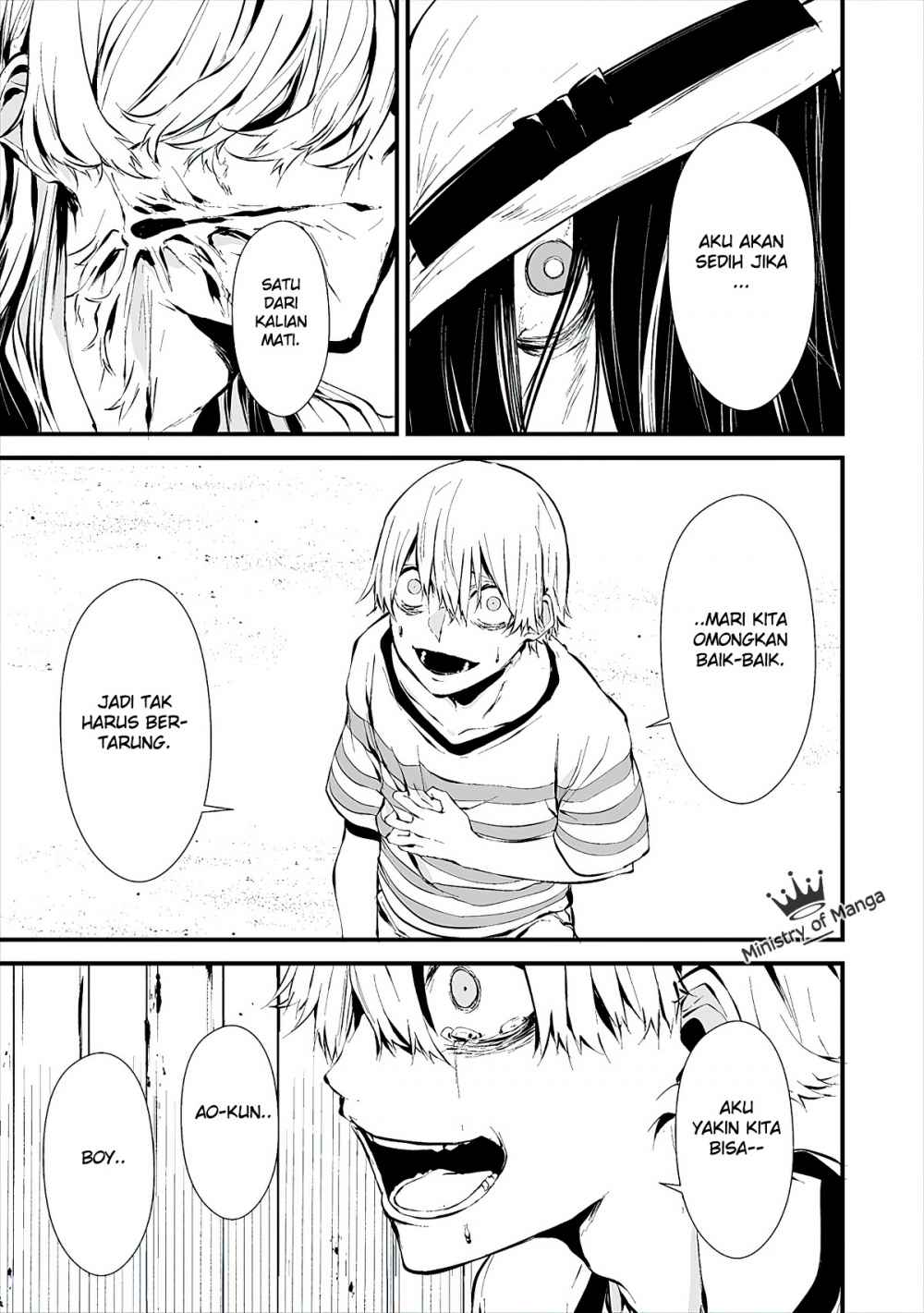 Hachigatsu Kokonoka Boku wa Kimi ni Kuwareru.
