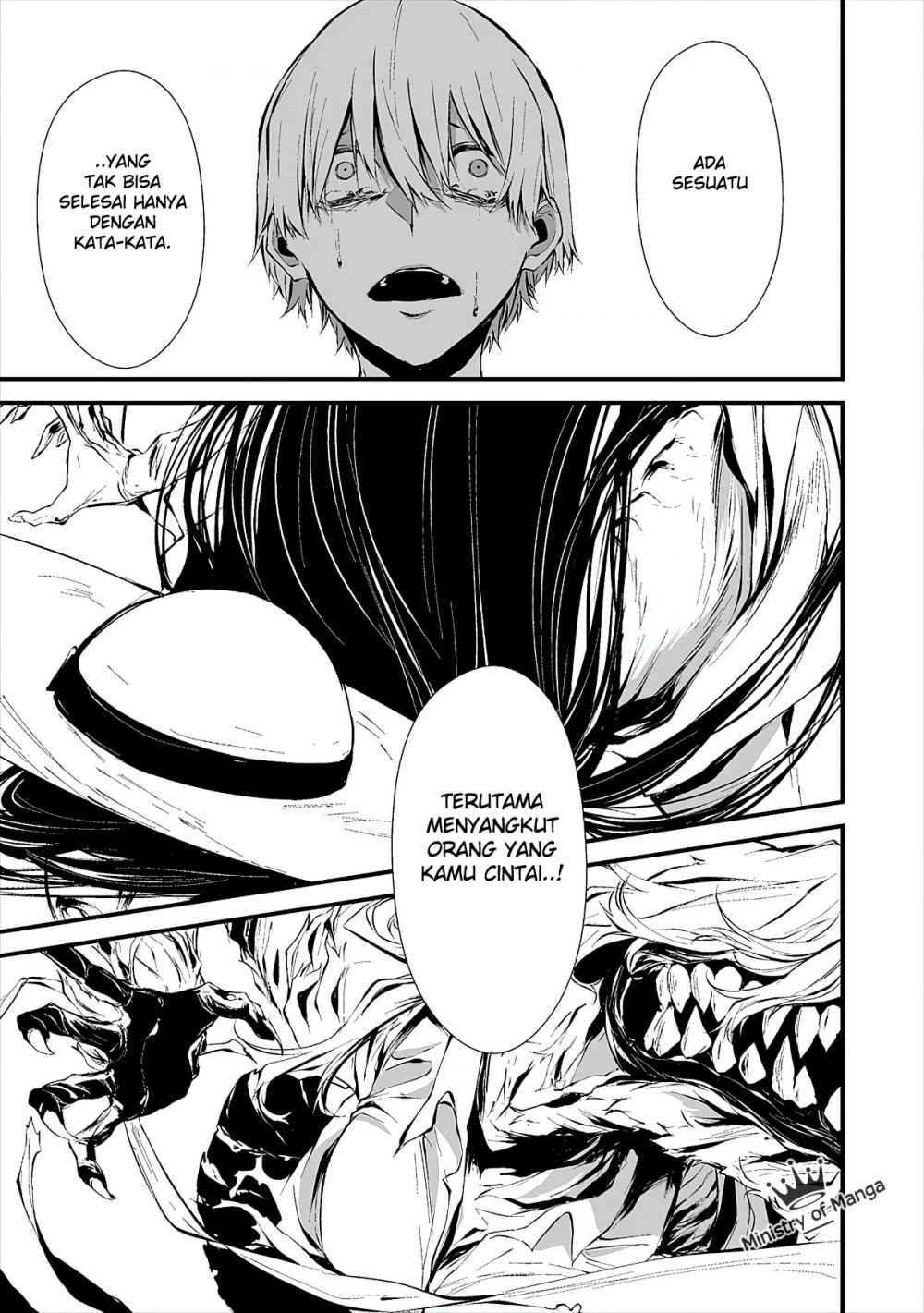 Hachigatsu Kokonoka Boku wa Kimi ni Kuwareru.