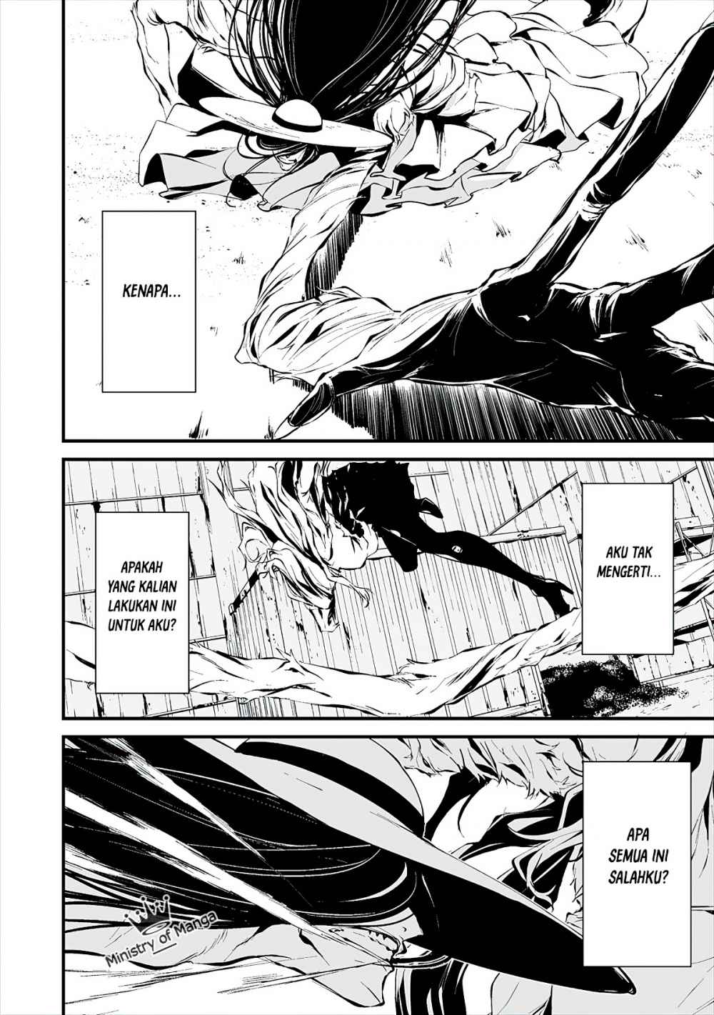 Hachigatsu Kokonoka Boku wa Kimi ni Kuwareru.