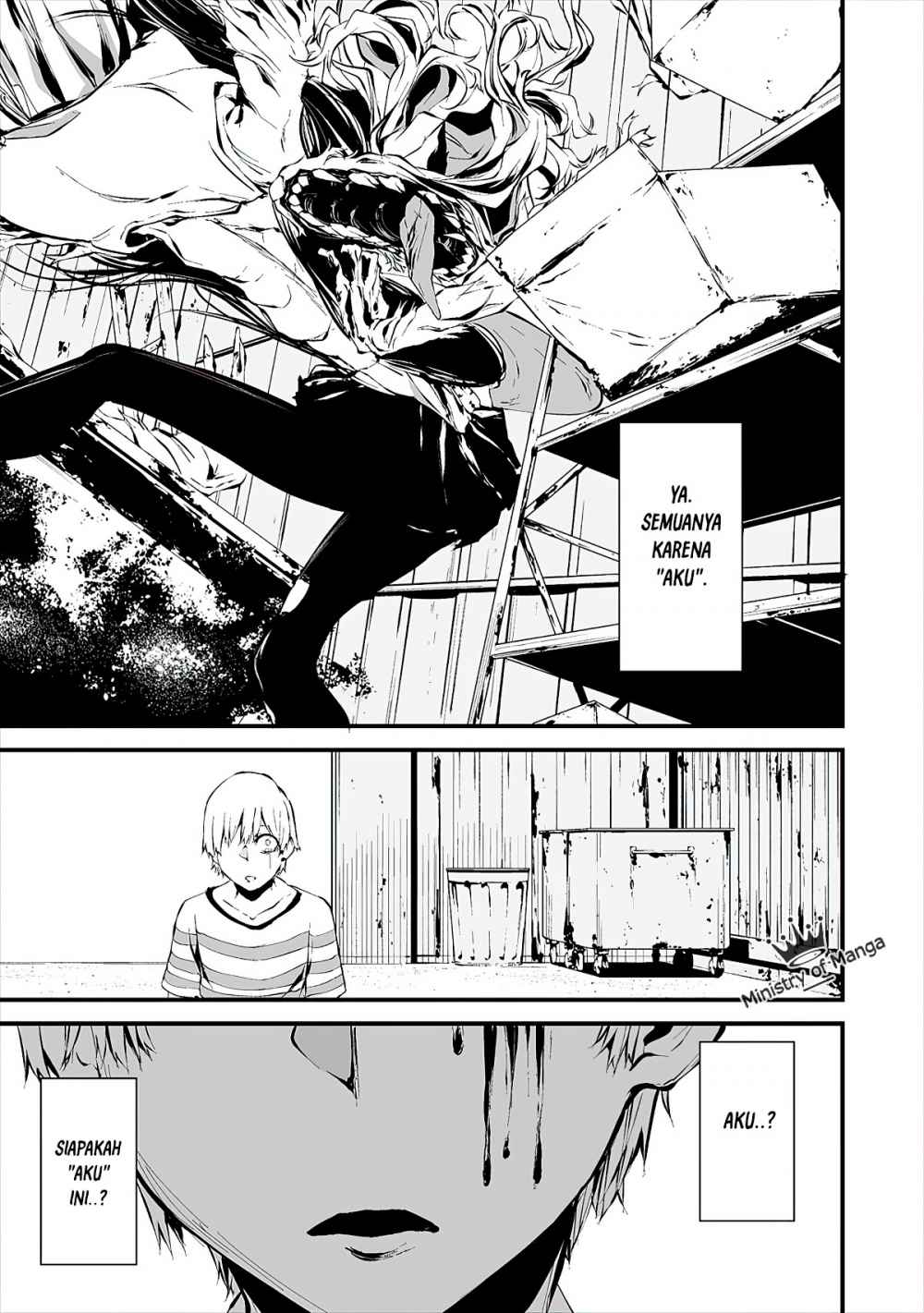 Hachigatsu Kokonoka Boku wa Kimi ni Kuwareru.