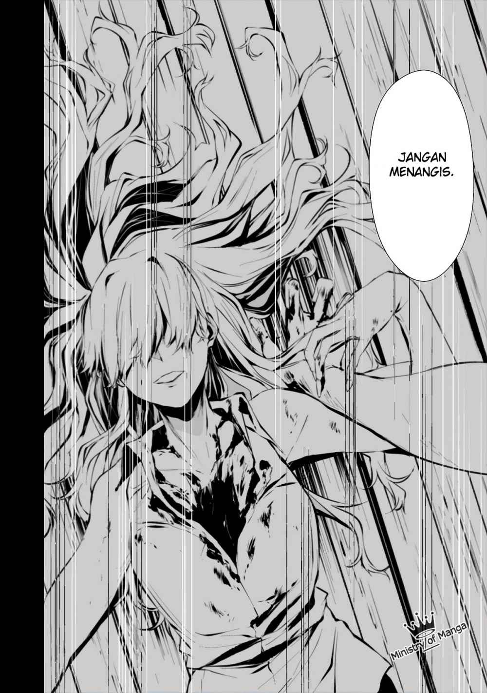 Hachigatsu Kokonoka Boku wa Kimi ni Kuwareru.