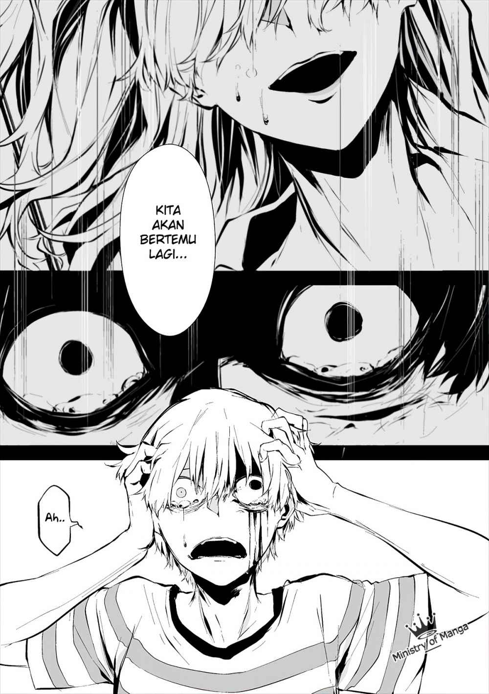 Hachigatsu Kokonoka Boku wa Kimi ni Kuwareru.