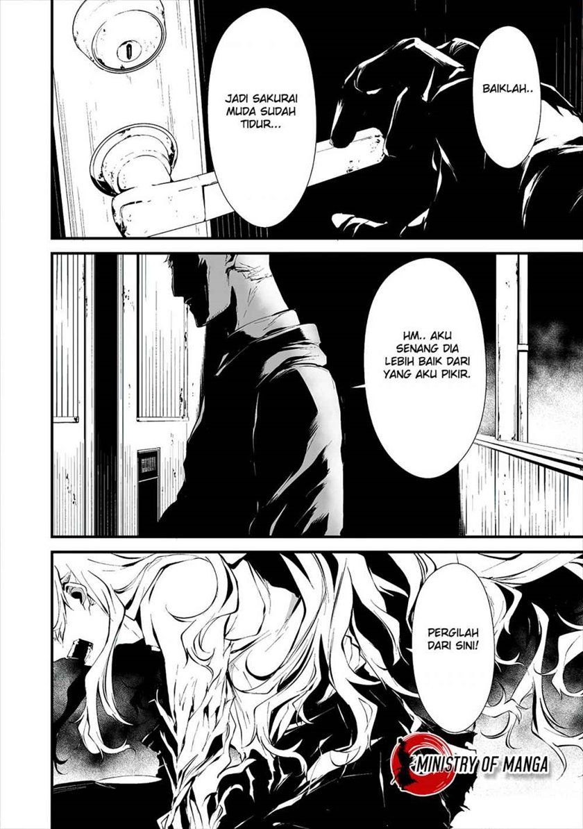 Hachigatsu Kokonoka Boku wa Kimi ni Kuwareru.