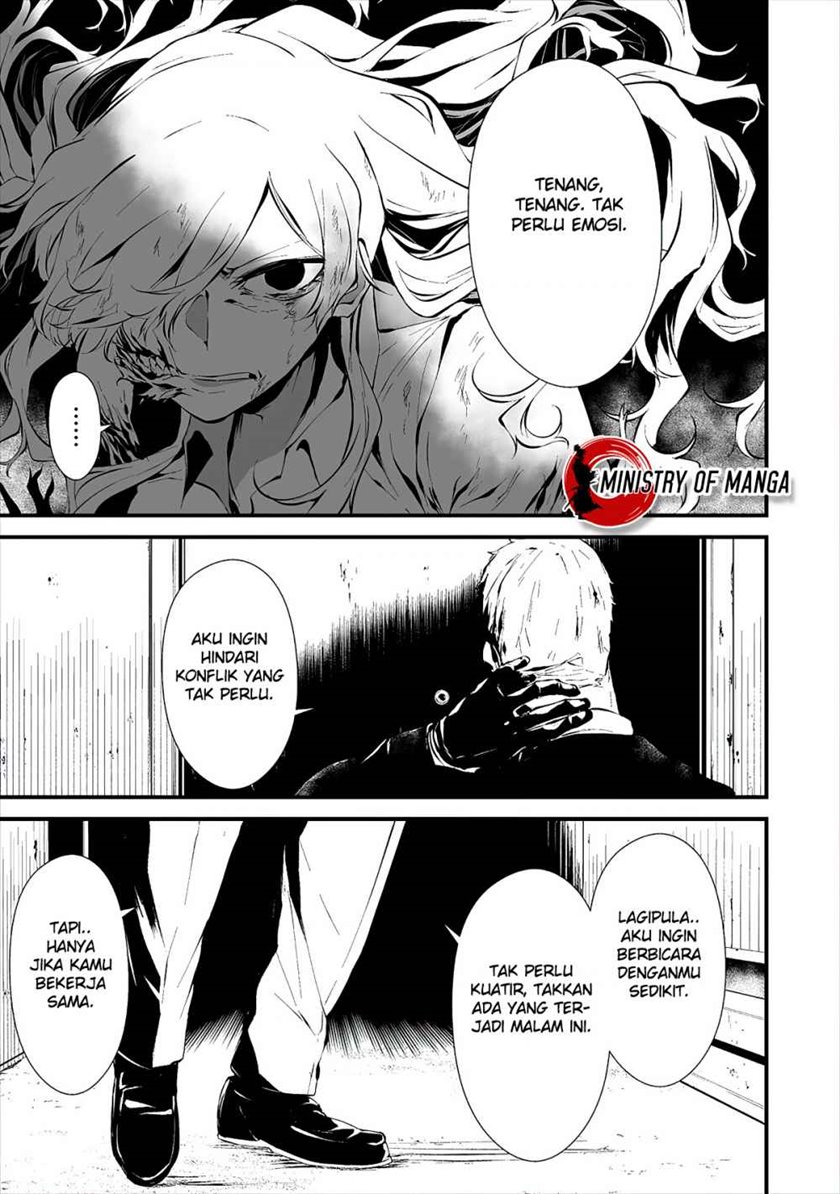 Hachigatsu Kokonoka Boku wa Kimi ni Kuwareru.