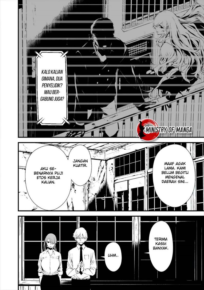 Hachigatsu Kokonoka Boku wa Kimi ni Kuwareru.