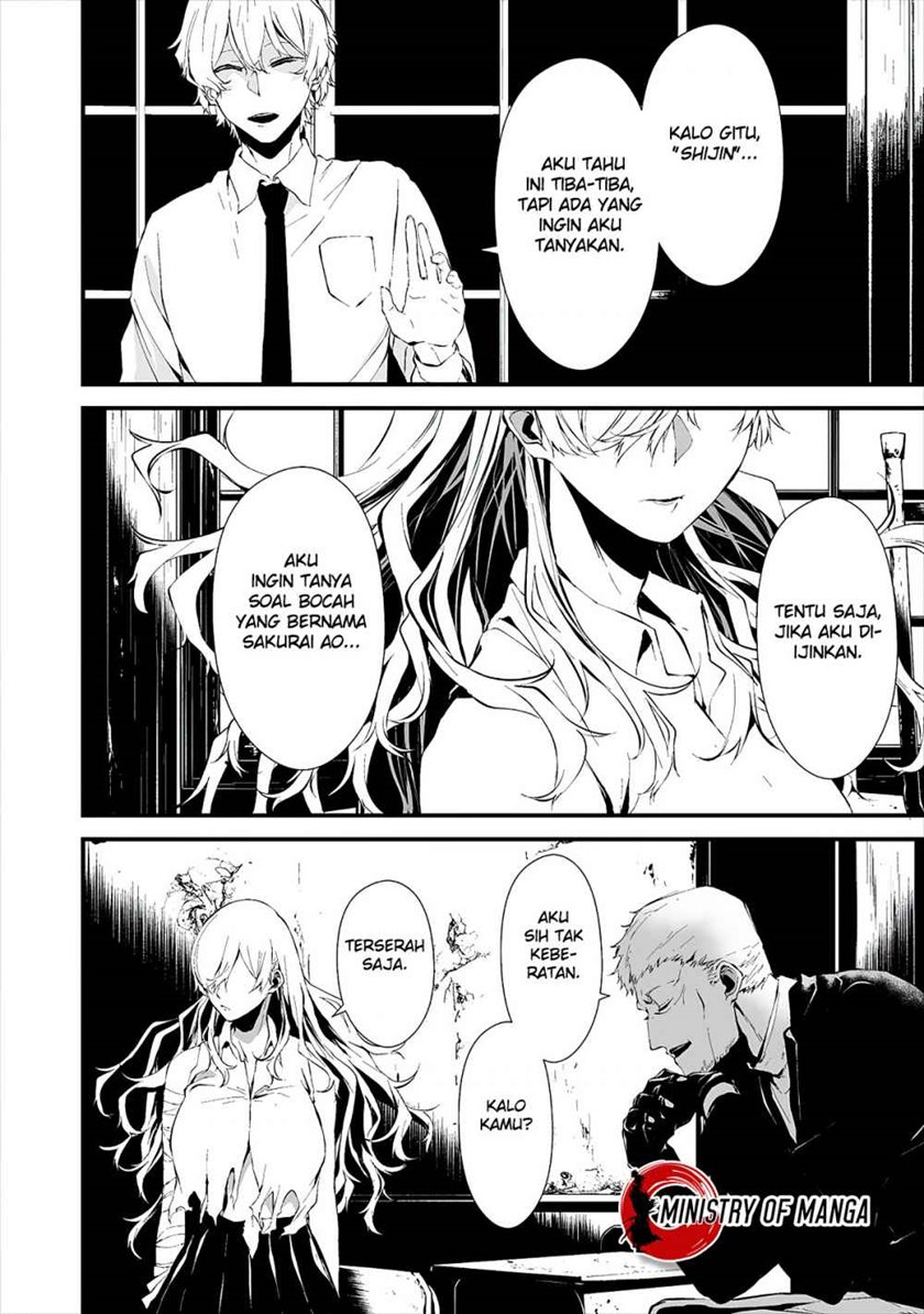 Hachigatsu Kokonoka Boku wa Kimi ni Kuwareru.