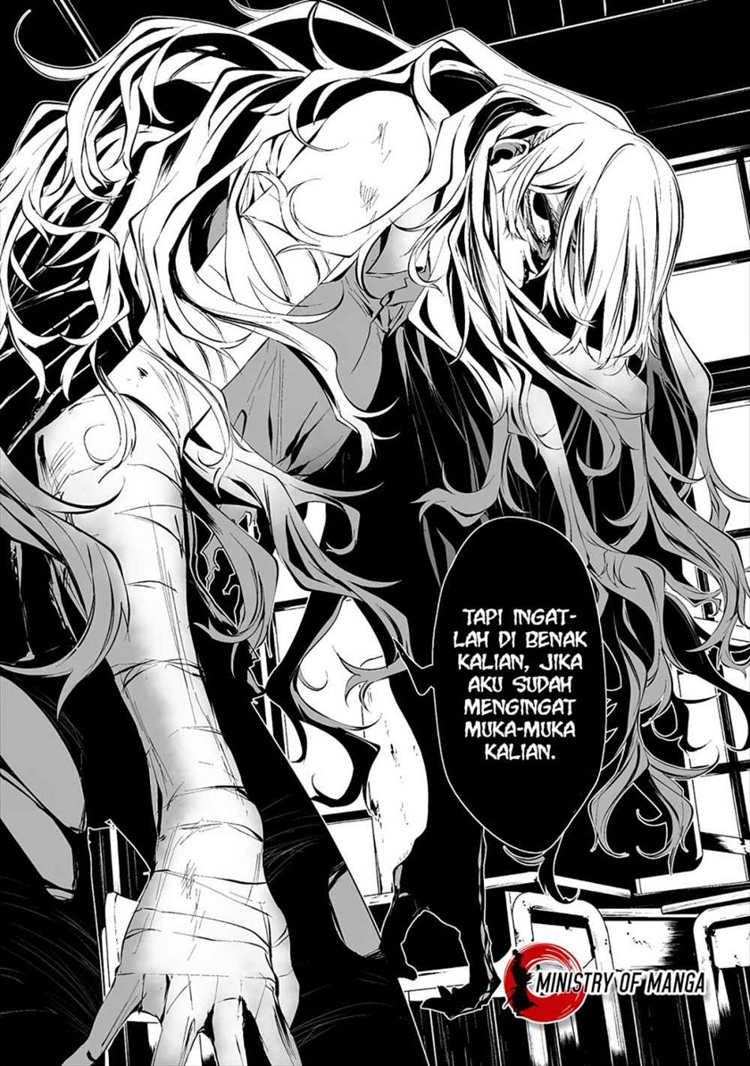 Hachigatsu Kokonoka Boku wa Kimi ni Kuwareru.