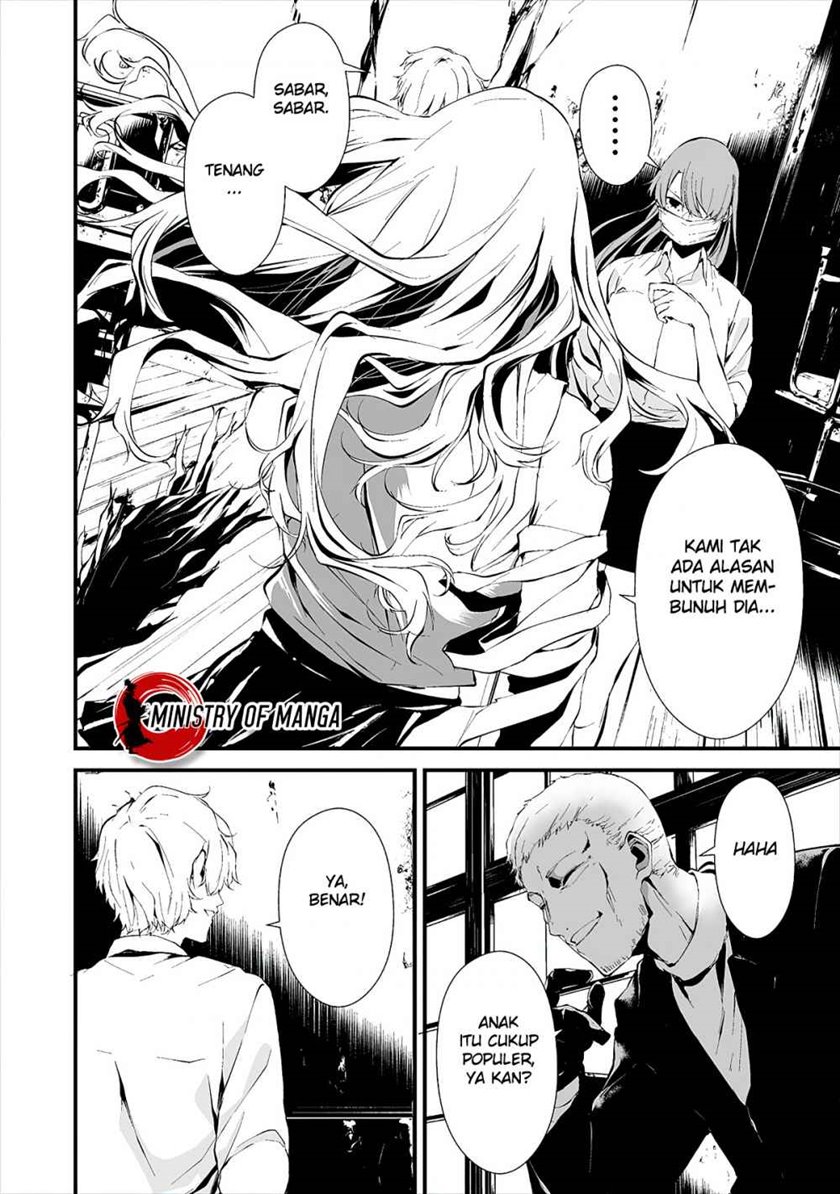 Hachigatsu Kokonoka Boku wa Kimi ni Kuwareru.