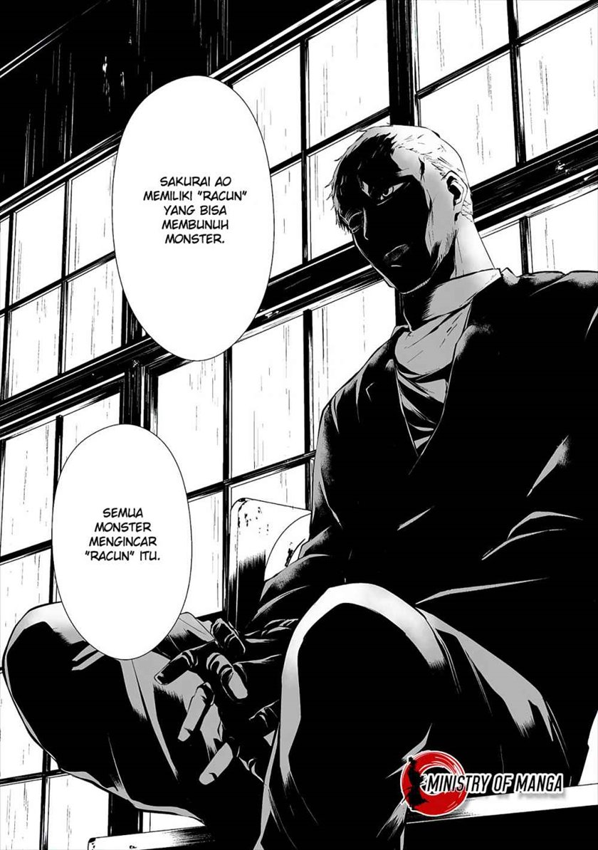 Hachigatsu Kokonoka Boku wa Kimi ni Kuwareru.