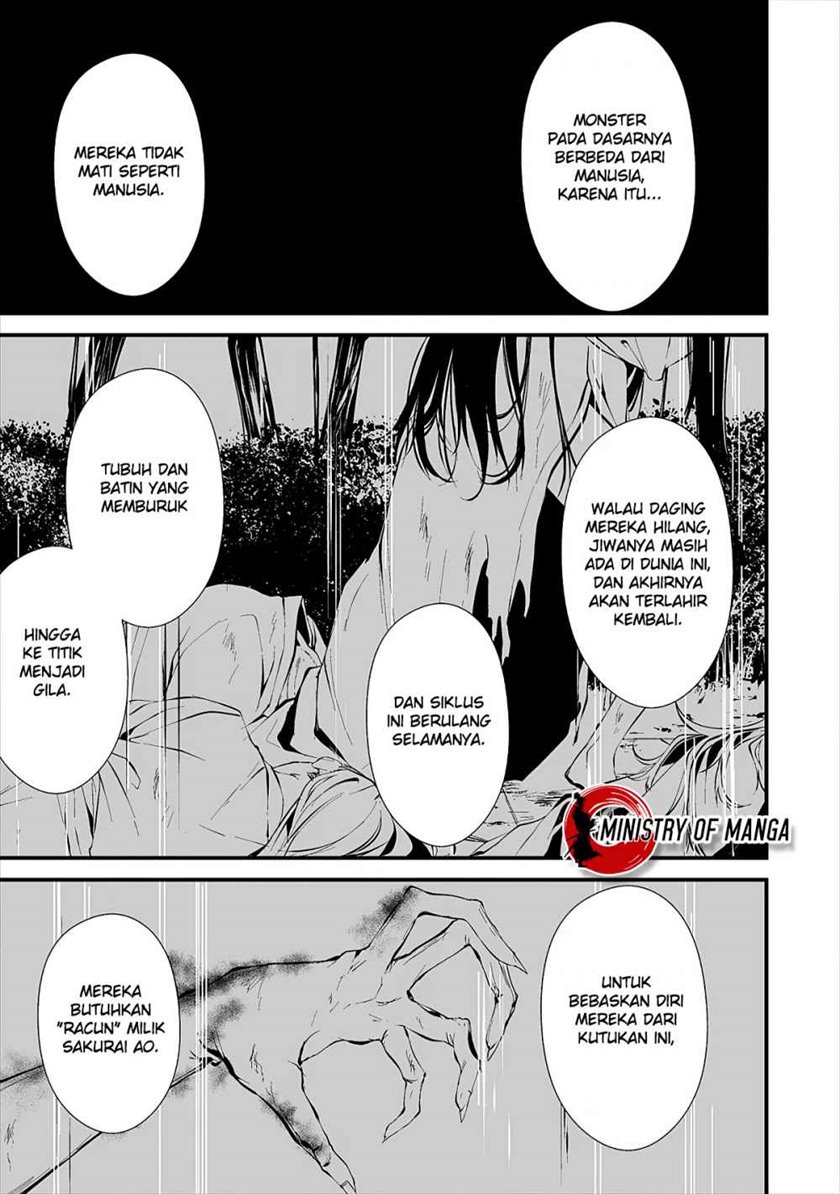Hachigatsu Kokonoka Boku wa Kimi ni Kuwareru.