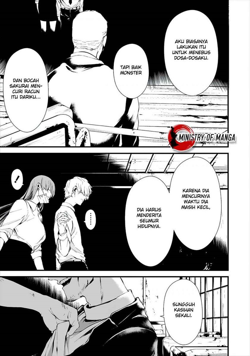 Hachigatsu Kokonoka Boku wa Kimi ni Kuwareru.