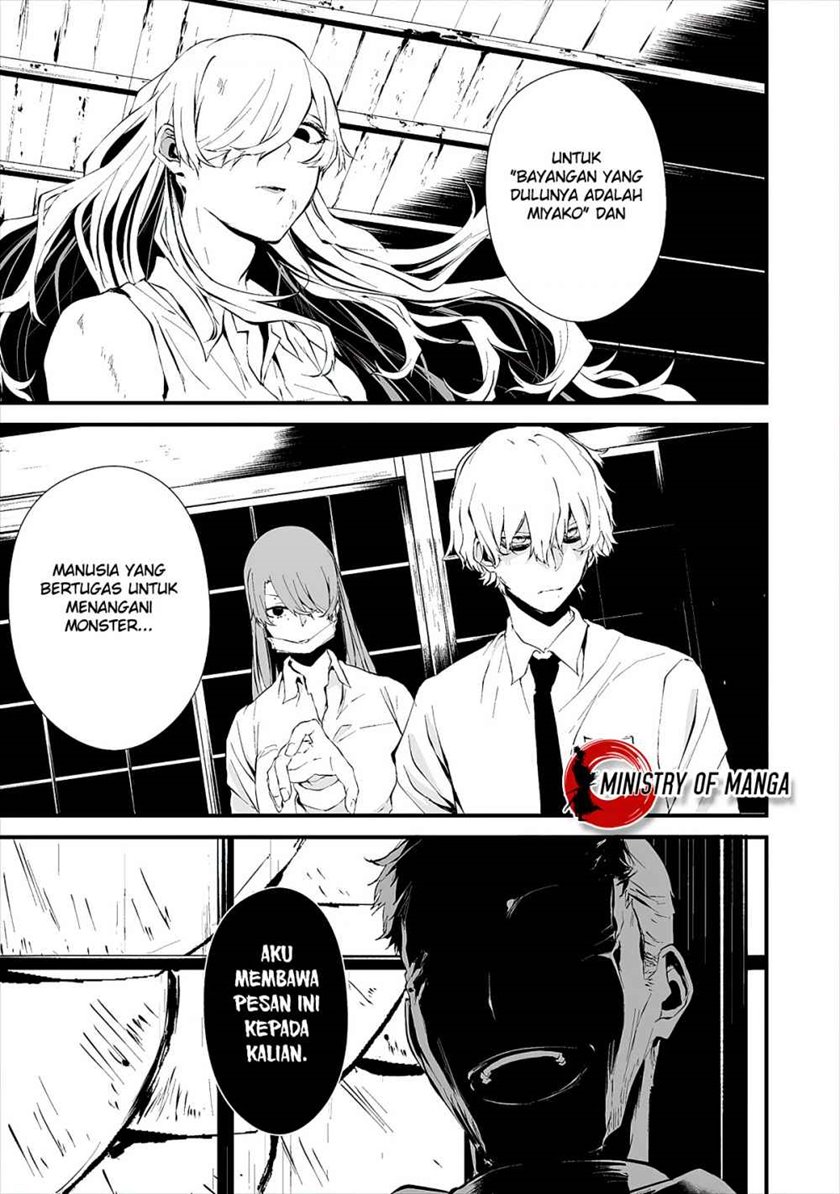 Hachigatsu Kokonoka Boku wa Kimi ni Kuwareru.