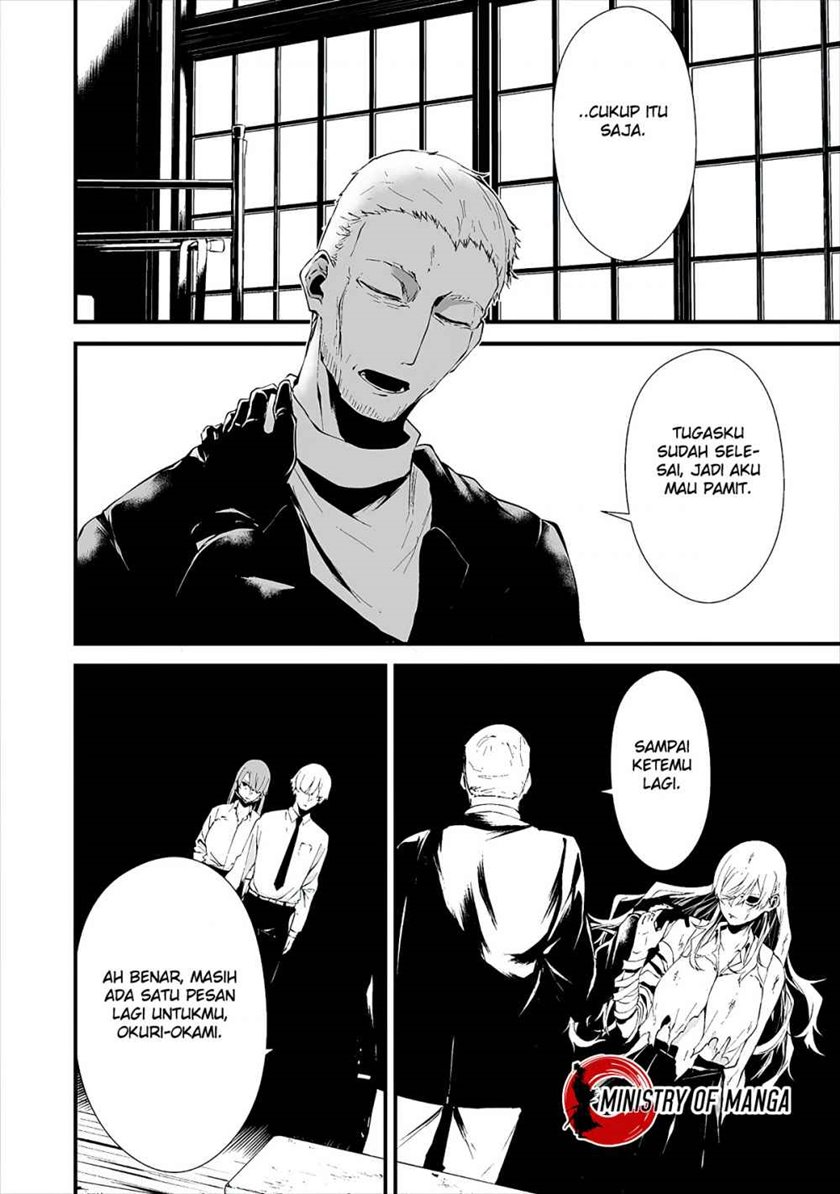 Hachigatsu Kokonoka Boku wa Kimi ni Kuwareru.