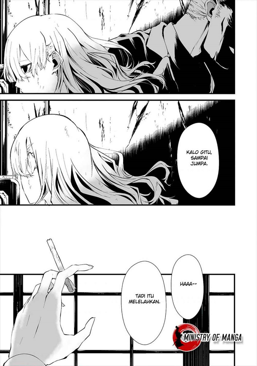 Hachigatsu Kokonoka Boku wa Kimi ni Kuwareru.