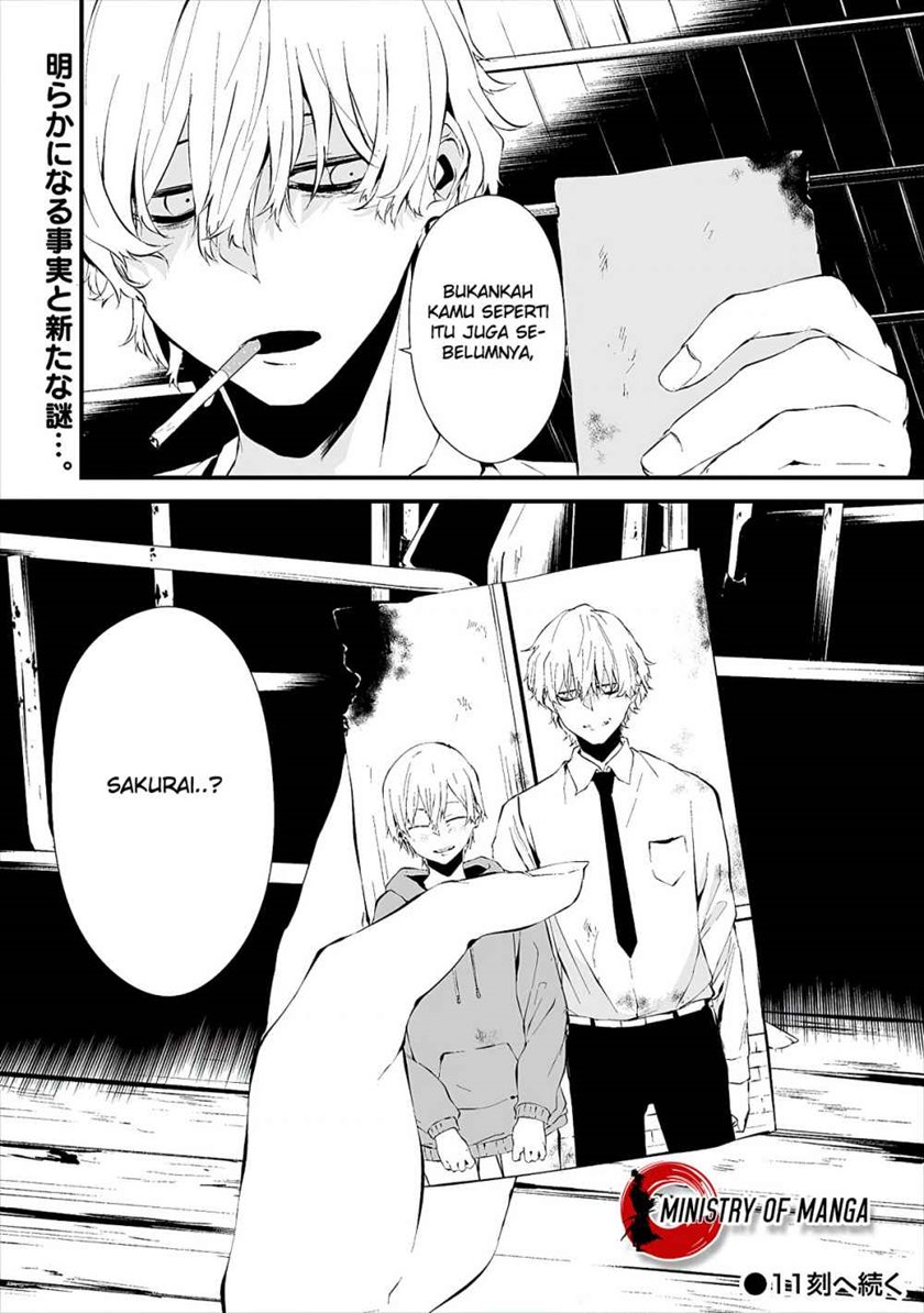 Hachigatsu Kokonoka Boku wa Kimi ni Kuwareru.