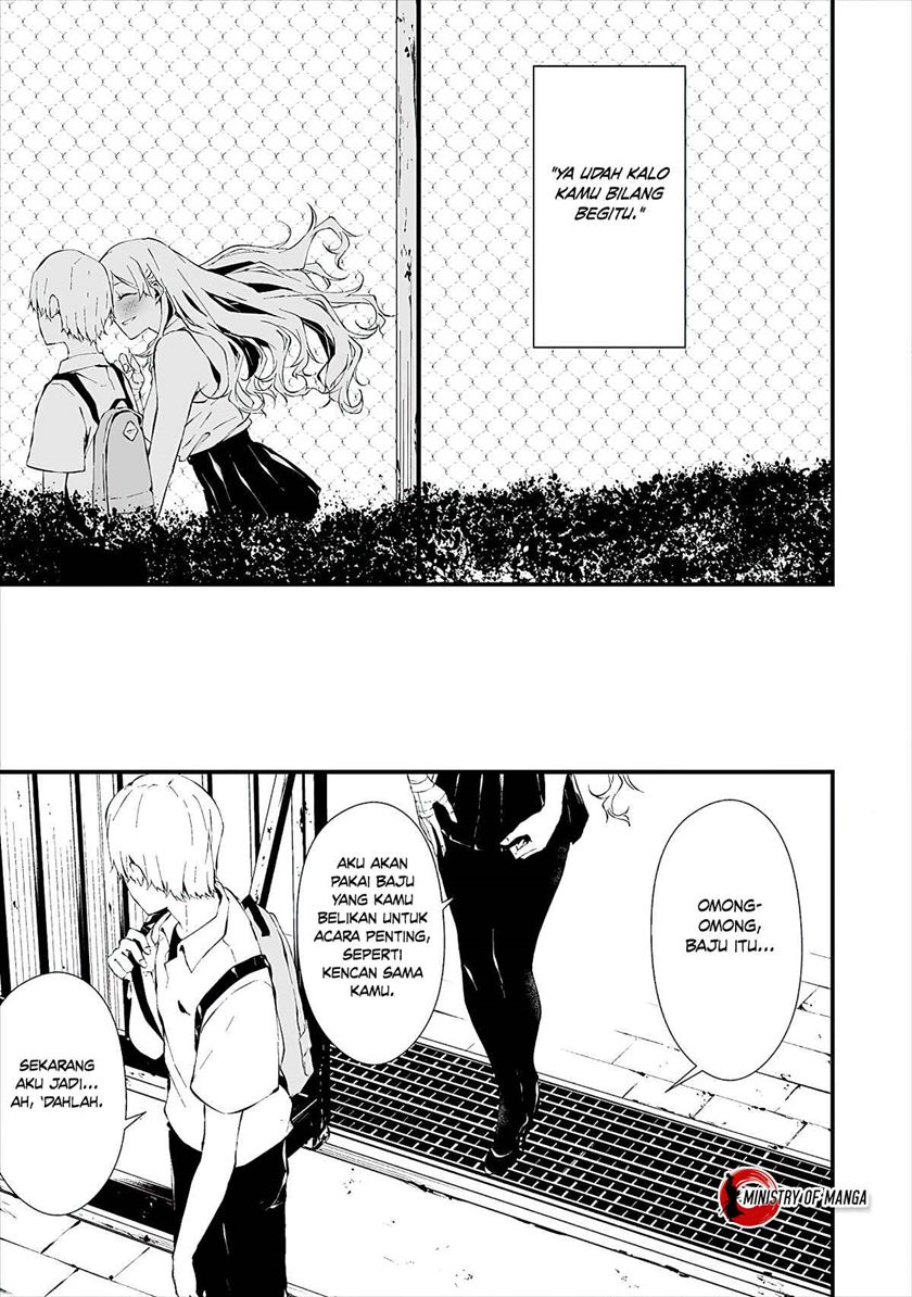 Hachigatsu Kokonoka Boku wa Kimi ni Kuwareru.
