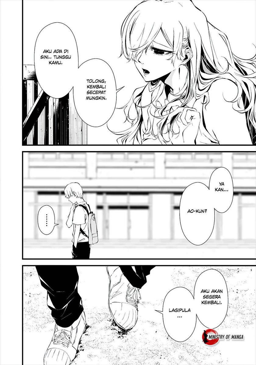 Hachigatsu Kokonoka Boku wa Kimi ni Kuwareru.