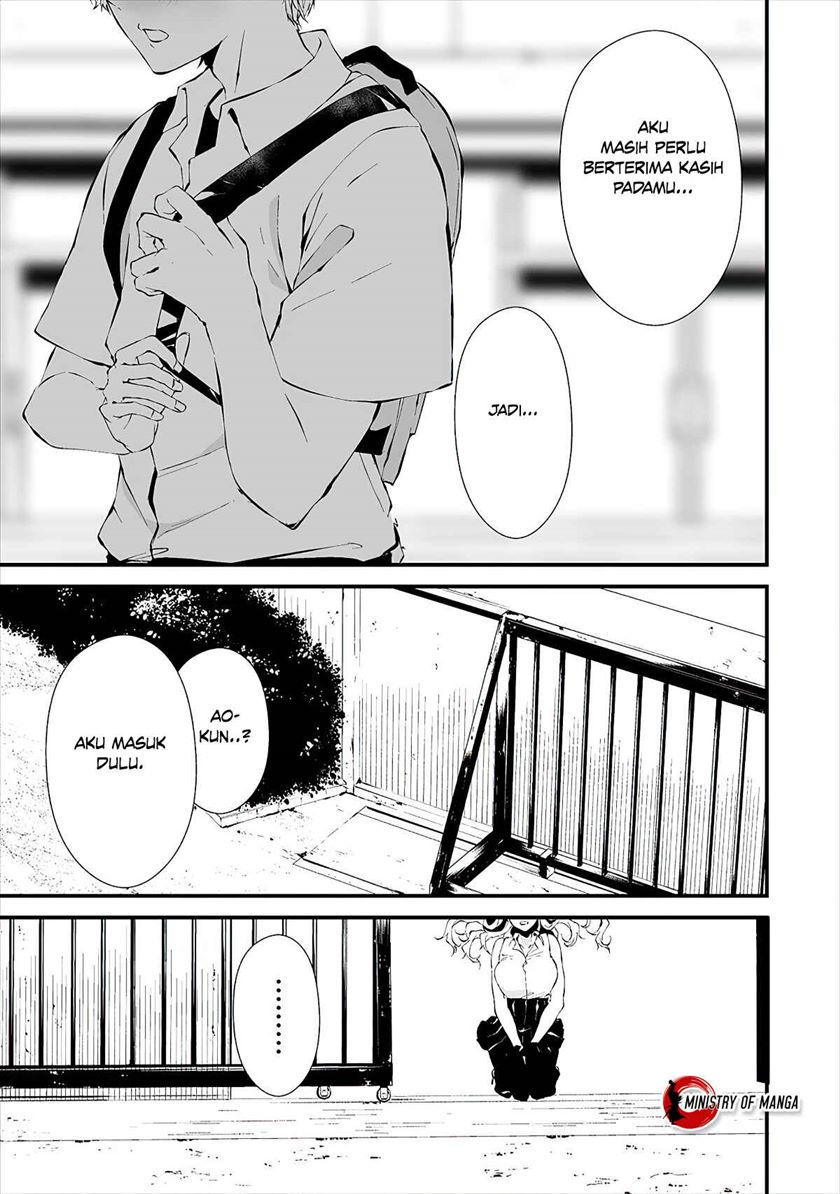 Hachigatsu Kokonoka Boku wa Kimi ni Kuwareru.