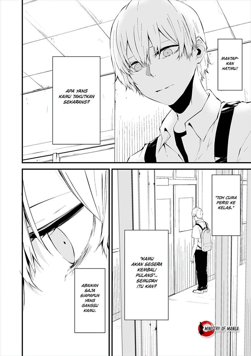 Hachigatsu Kokonoka Boku wa Kimi ni Kuwareru.