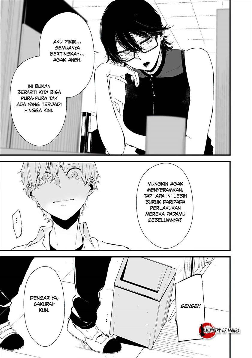 Hachigatsu Kokonoka Boku wa Kimi ni Kuwareru.