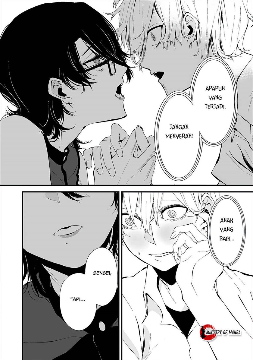 Hachigatsu Kokonoka Boku wa Kimi ni Kuwareru.