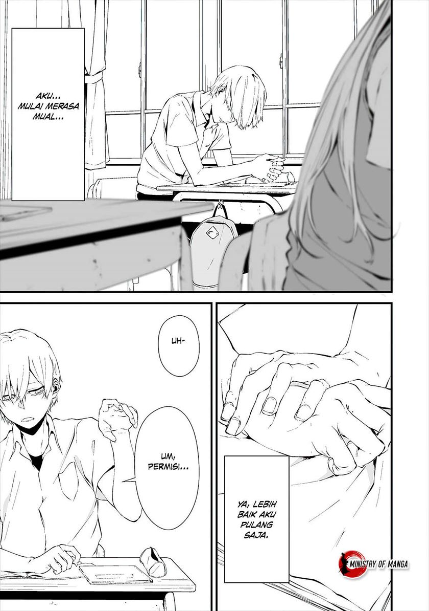 Hachigatsu Kokonoka Boku wa Kimi ni Kuwareru.