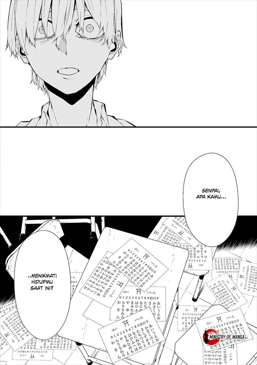 Hachigatsu Kokonoka Boku wa Kimi ni Kuwareru.