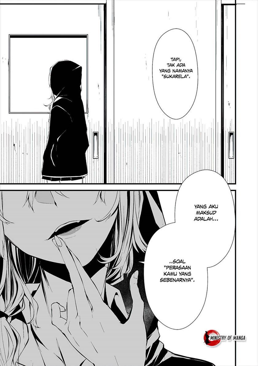 Hachigatsu Kokonoka Boku wa Kimi ni Kuwareru.