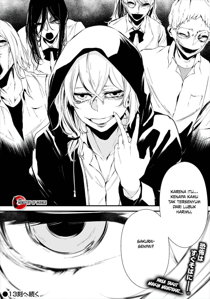 Hachigatsu Kokonoka Boku wa Kimi ni Kuwareru.