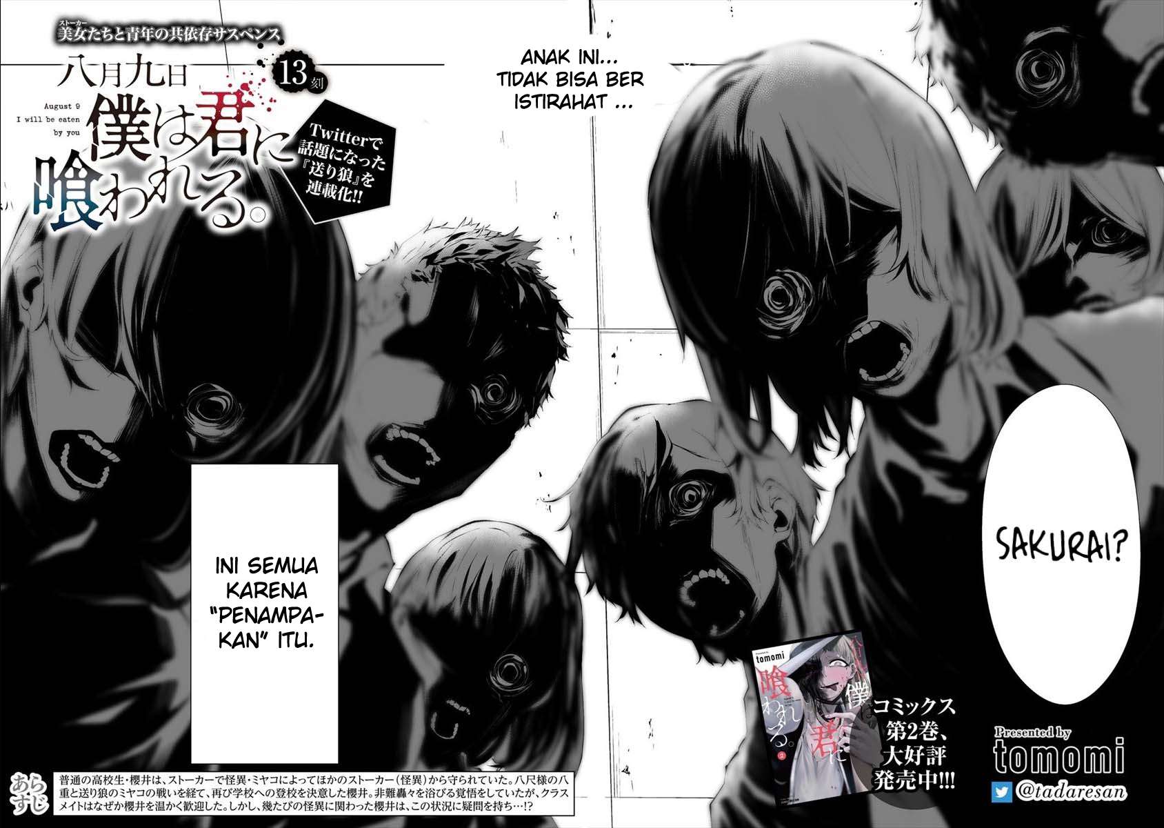Hachigatsu Kokonoka Boku wa Kimi ni Kuwareru.