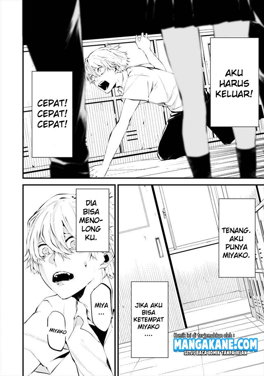 Hachigatsu Kokonoka Boku wa Kimi ni Kuwareru.