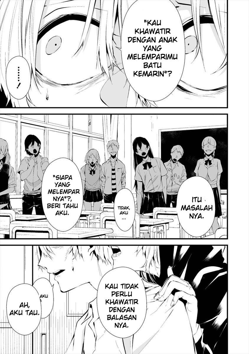 Hachigatsu Kokonoka Boku wa Kimi ni Kuwareru.