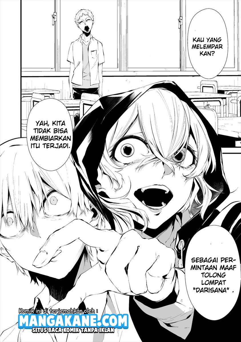 Hachigatsu Kokonoka Boku wa Kimi ni Kuwareru.