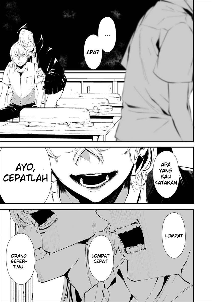 Hachigatsu Kokonoka Boku wa Kimi ni Kuwareru.