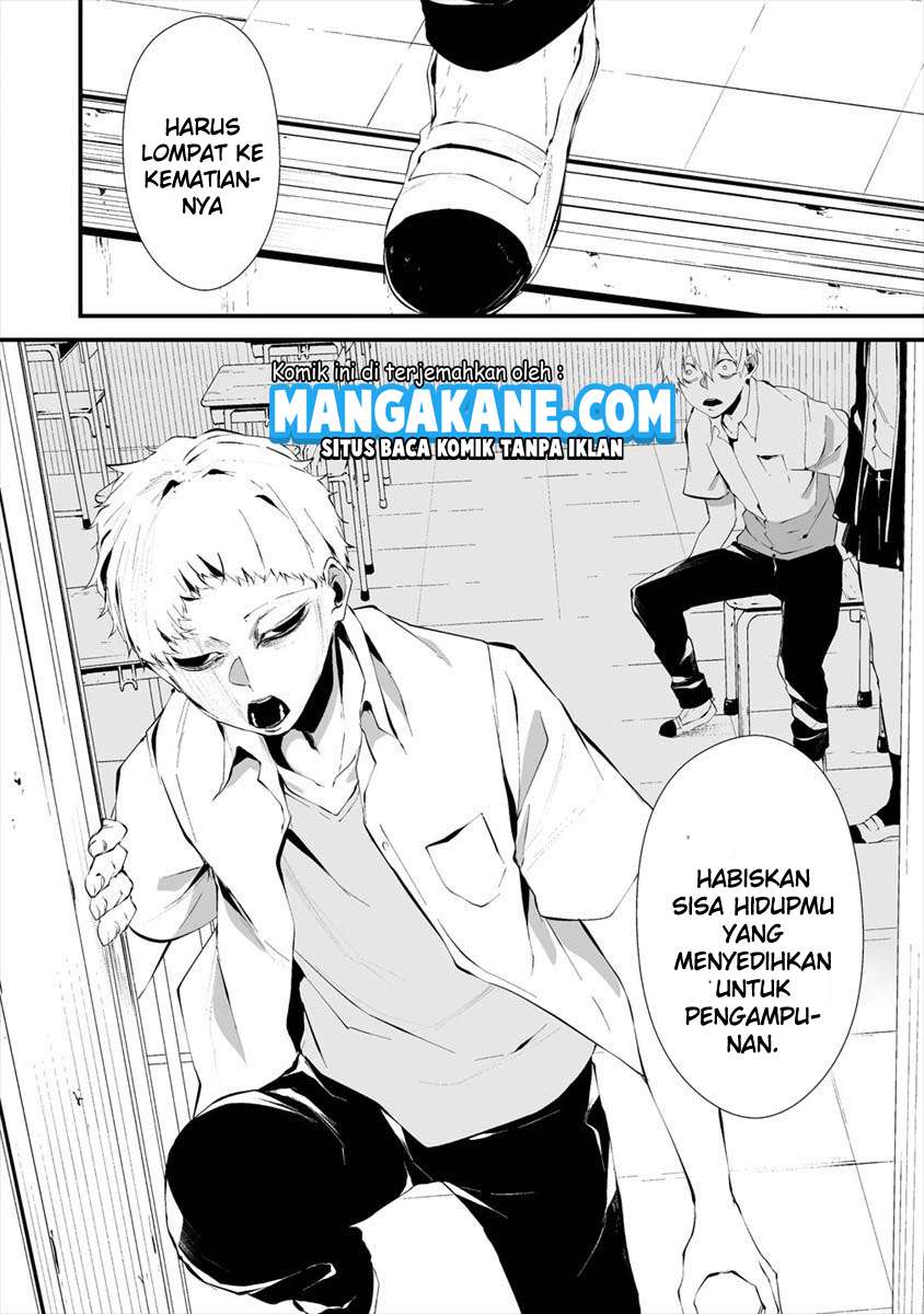 Hachigatsu Kokonoka Boku wa Kimi ni Kuwareru.