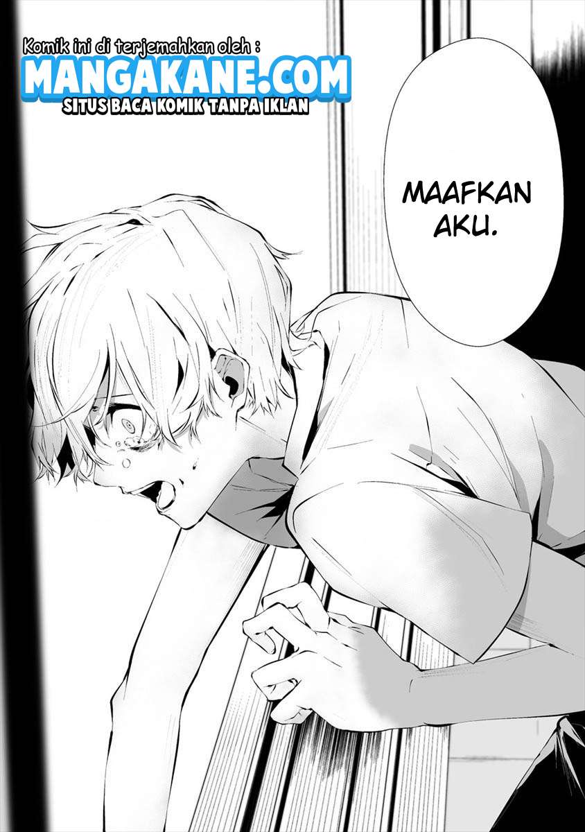 Hachigatsu Kokonoka Boku wa Kimi ni Kuwareru.