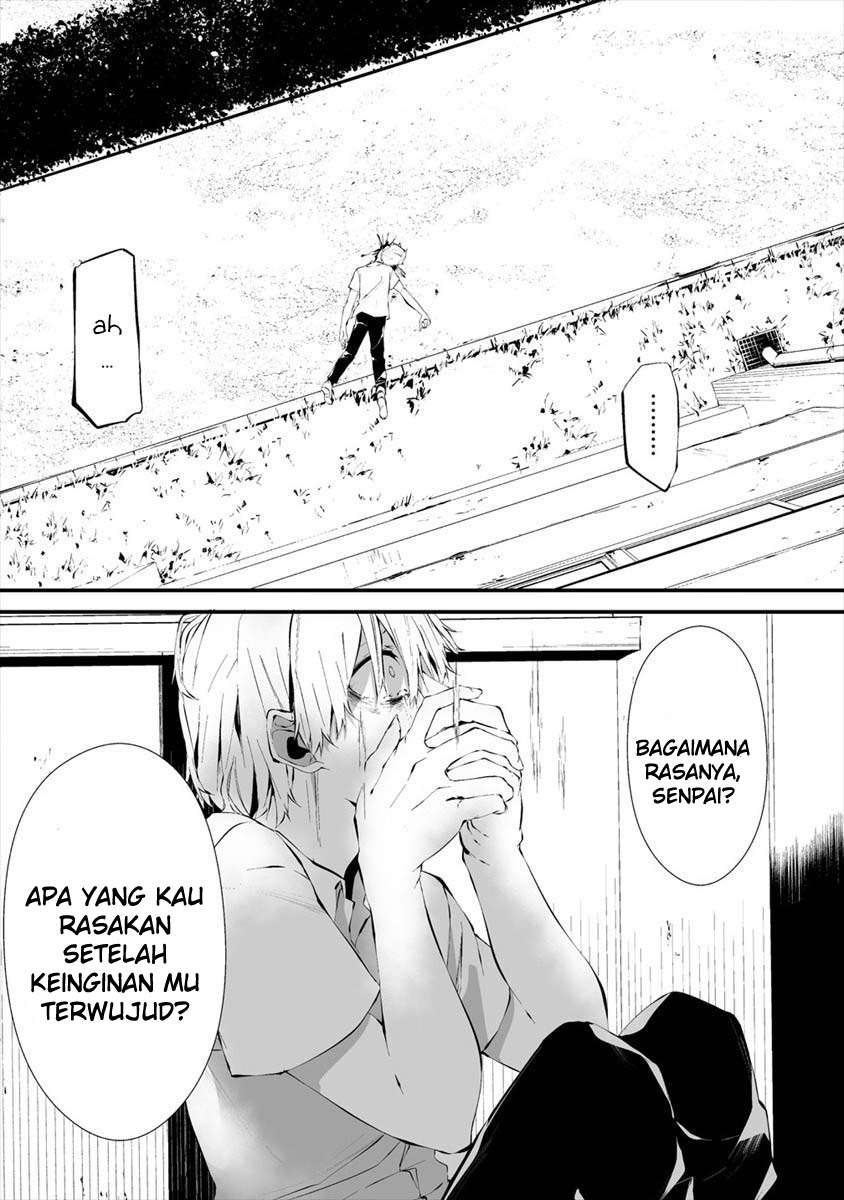Hachigatsu Kokonoka Boku wa Kimi ni Kuwareru.