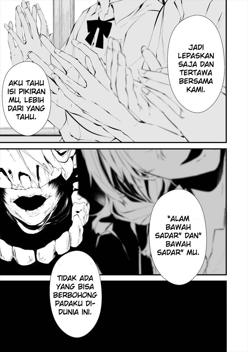 Hachigatsu Kokonoka Boku wa Kimi ni Kuwareru.