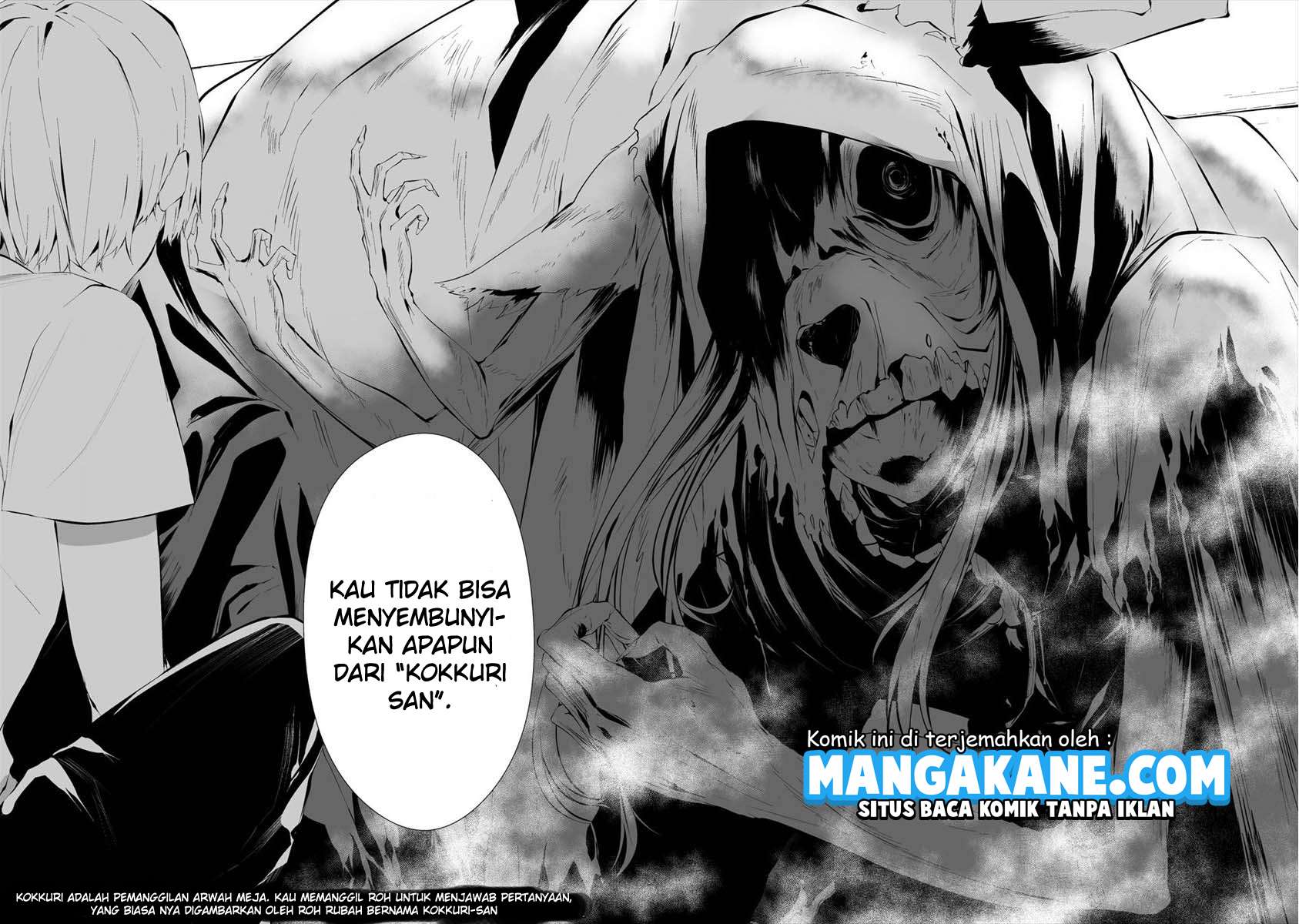 Hachigatsu Kokonoka Boku wa Kimi ni Kuwareru.