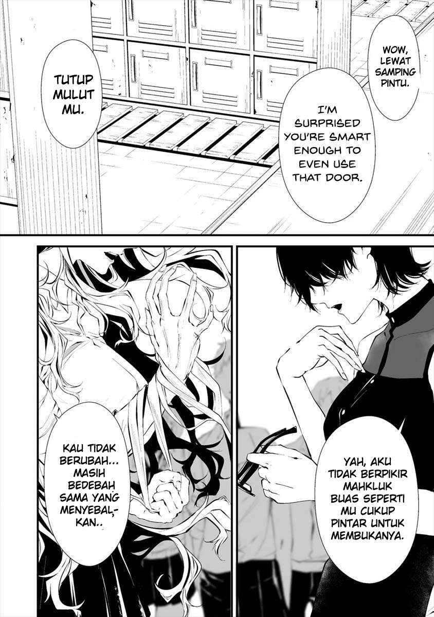 Hachigatsu Kokonoka Boku wa Kimi ni Kuwareru.