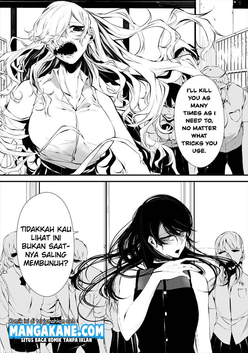 Hachigatsu Kokonoka Boku wa Kimi ni Kuwareru.