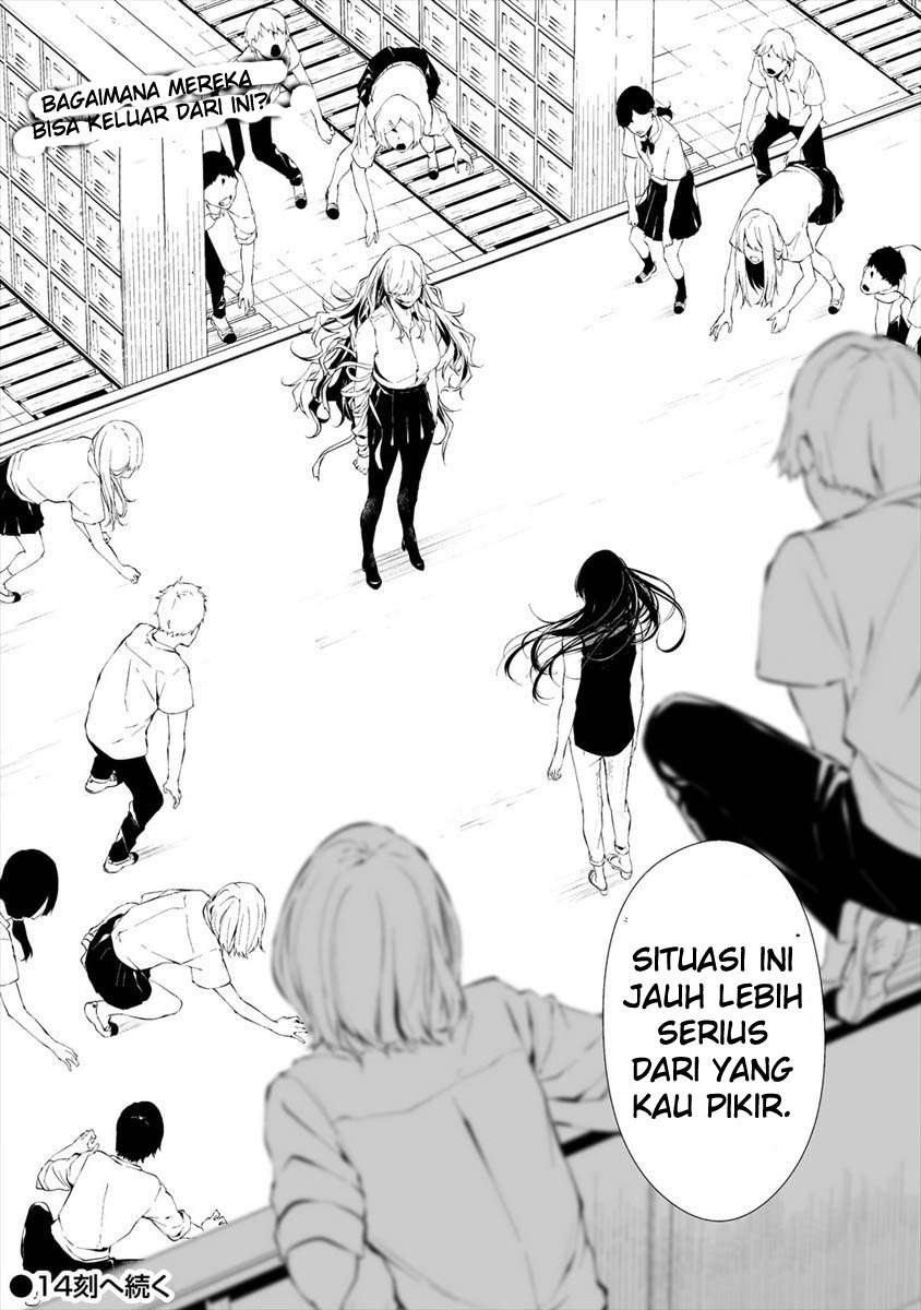 Hachigatsu Kokonoka Boku wa Kimi ni Kuwareru.