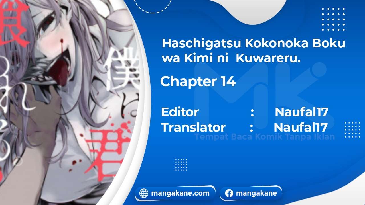 Hachigatsu Kokonoka Boku wa Kimi ni Kuwareru.