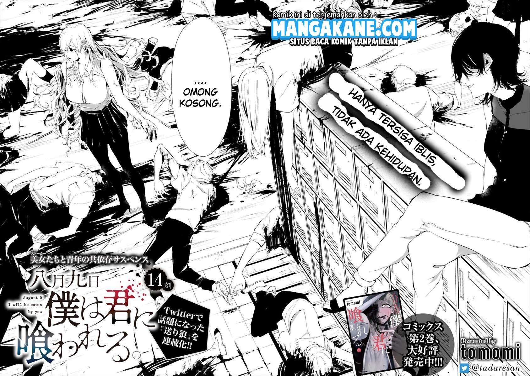 Hachigatsu Kokonoka Boku wa Kimi ni Kuwareru.