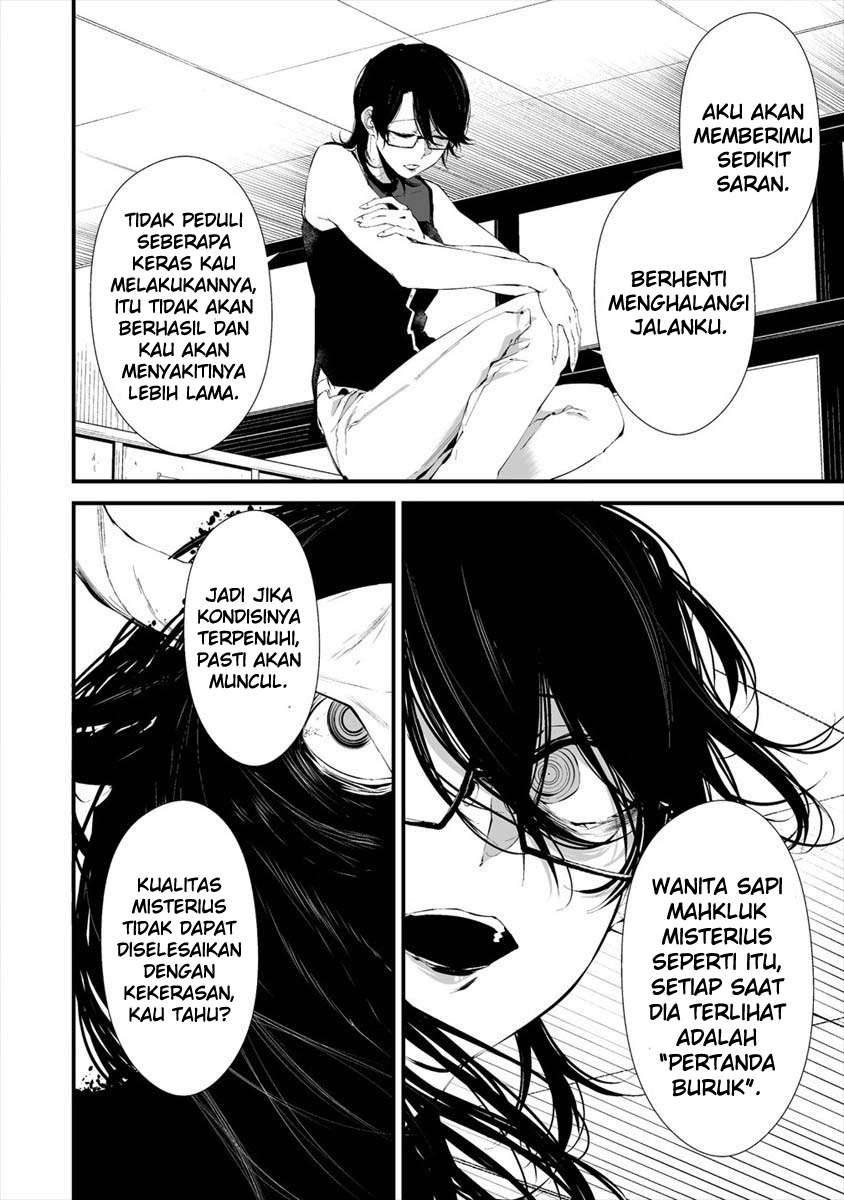 Hachigatsu Kokonoka Boku wa Kimi ni Kuwareru.