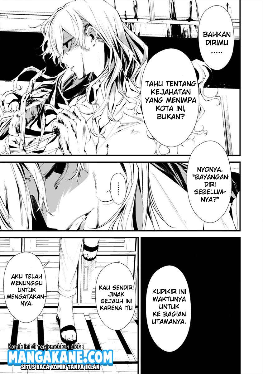 Hachigatsu Kokonoka Boku wa Kimi ni Kuwareru.