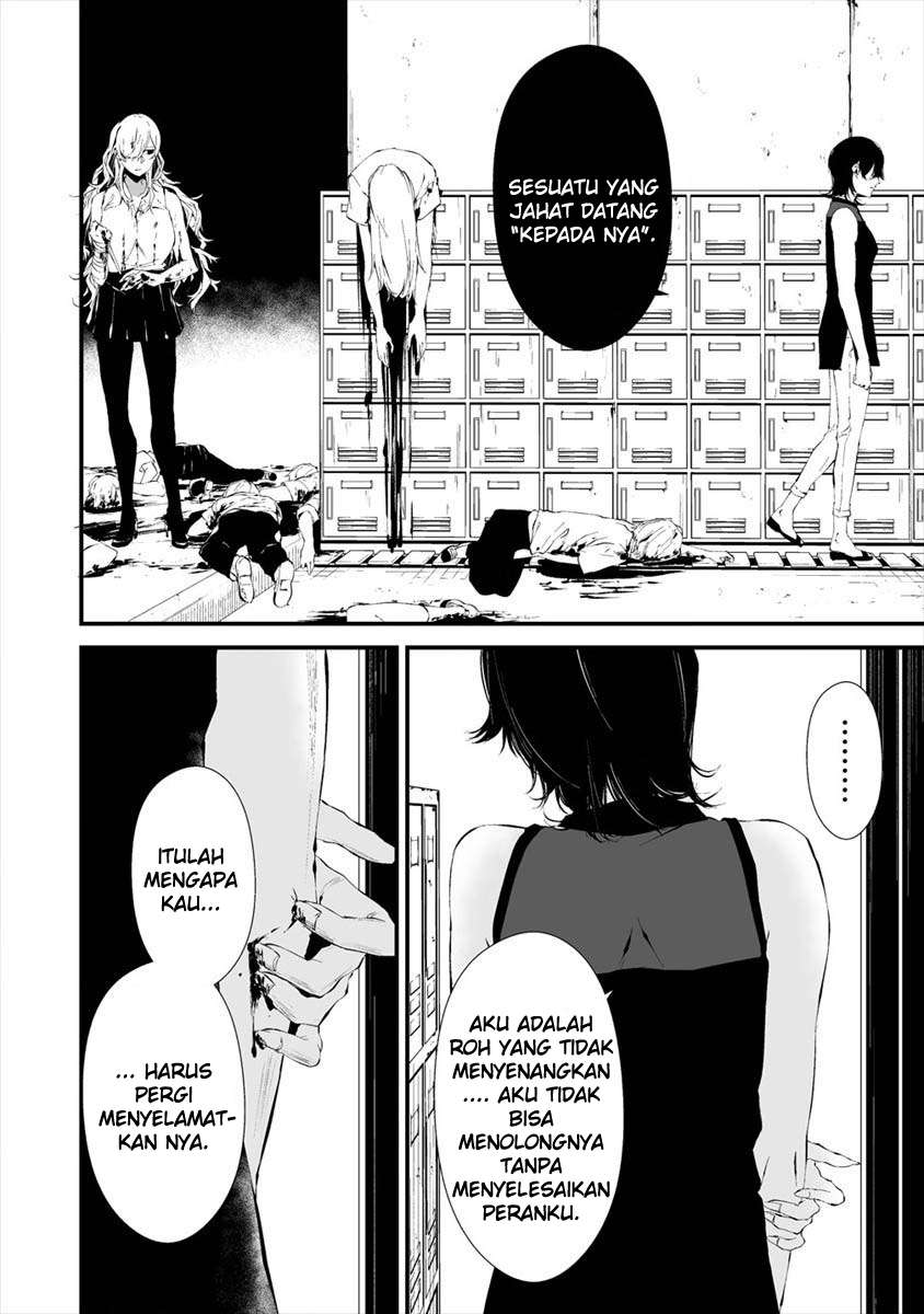 Hachigatsu Kokonoka Boku wa Kimi ni Kuwareru.